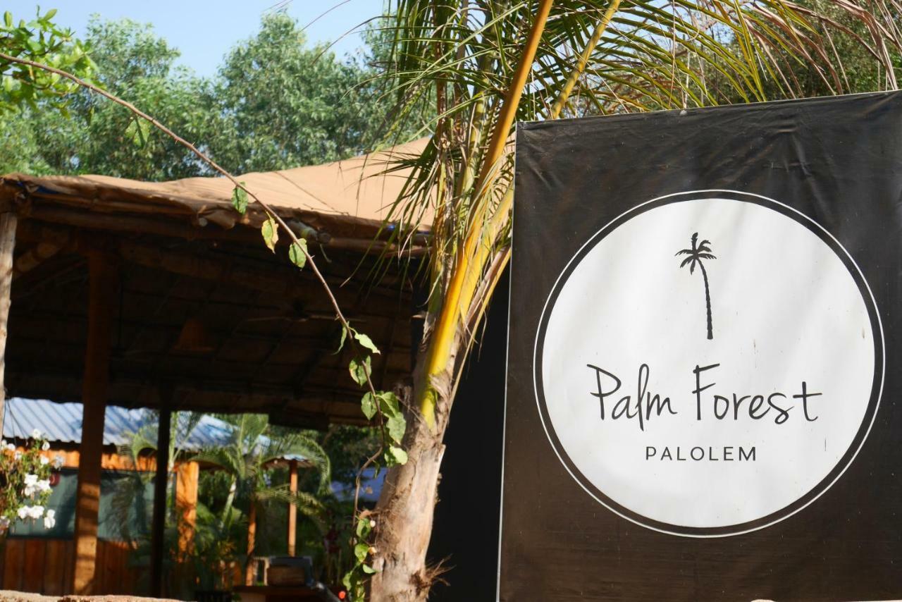 Palm Forest パロレム エクステリア 写真